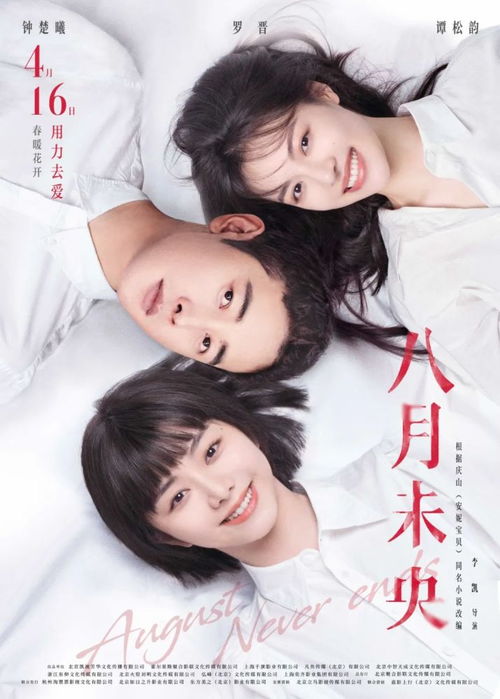 妹妹驾到，免费温馨短剧