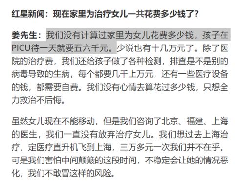 重男轻女现象的反思，一部免费短剧的深度解读