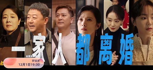 家庭情感纠葛，同居姐弟短剧免费观看
