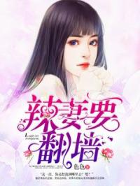 心儿逃婚，一部免费观看的短剧推荐