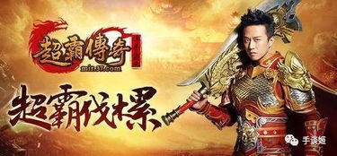魔界传奇，免费观看的古装魔王短剧