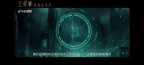 林风短剧免费观看，热门内容与便捷观看途径探索