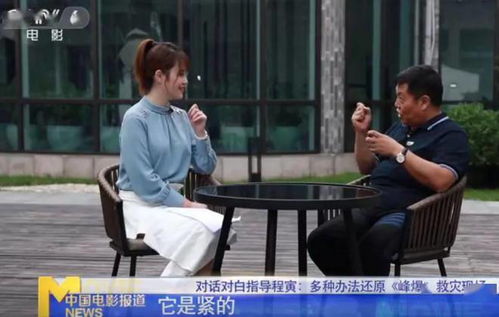 师姐魅力全揭秘，短剧全集免费观看指南