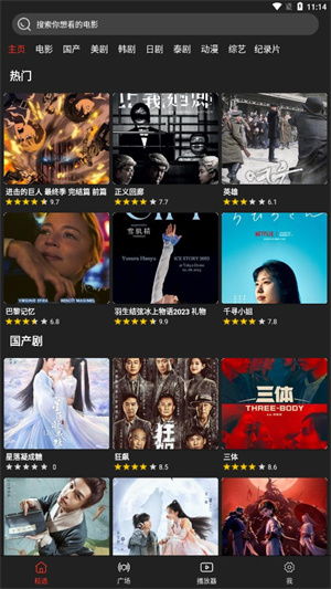 小安影视，免费短剧观影，畅享影视新体验