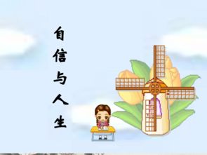 短剧陪伴，重拾信心——人生低谷中的温暖力量