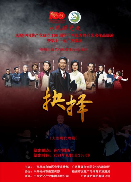 卓越先生，免费观看的精彩短剧