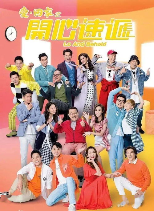 免费观看的快乐源泉，平安喜剧短剧