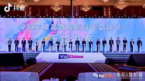免费观看，全新短剧直冲云霄的独特体验