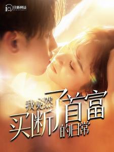 免费国语短剧，情感深邃的祝福之作