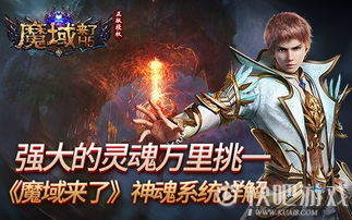 神魂觉醒，唤醒灵魂的免费短剧