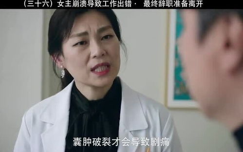 面对背叛，老公的背叛短剧免费观看