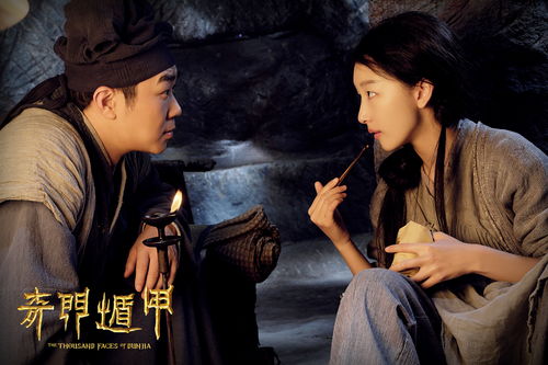 奇门夺宝，免费观影的视觉盛宴