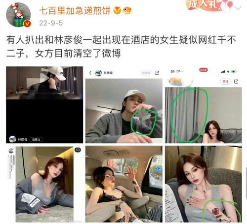 抢人女友现象的反思，短剧免费观看背后的社会思考