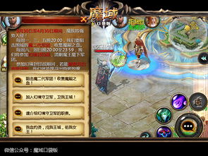南国战神，热血激战新篇章，免费观看短剧盛宴