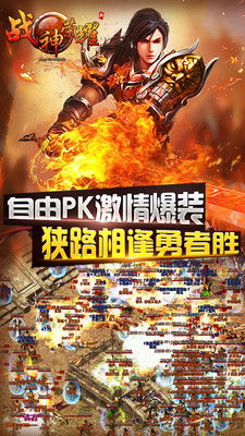 帝国战神，荣耀之战——免费观看的精彩短剧