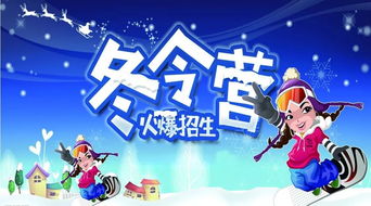 疯狂少年之旅，免费短剧，乐趣不打烊