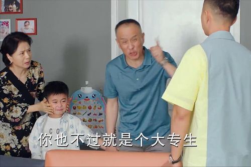 叛逆儿子成长记，免费观看短剧