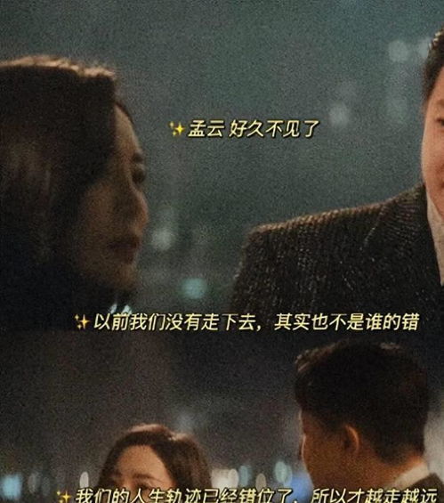 再见今生，一部免费观看的精彩短剧