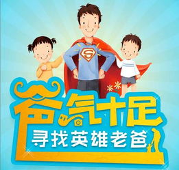 温暖之旅，免费寻人启示短剧