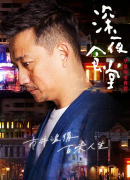 免费观看黄秋生主演的惊悚之夜恐怖短剧
