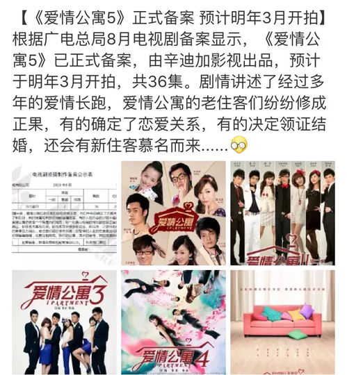 品味爱情，酸甜苦辣与吃醋情侣的短剧之旅