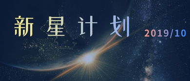 繁星剧场，免费短剧全新体验的开启