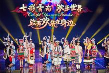 免费观看吉星如意短剧，视觉盛宴的开启