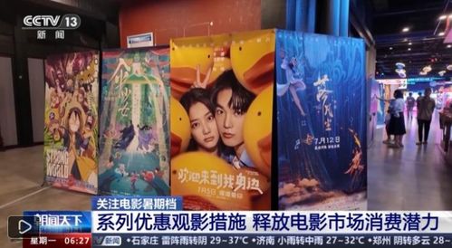 沉睡中的短剧魅力，免费观影的诱惑