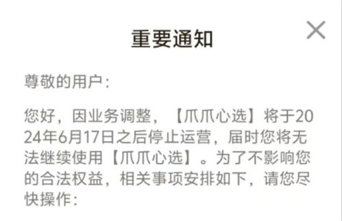 诚信至上，免费畅享精彩剧本短剧