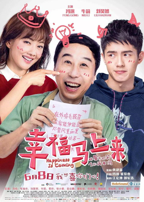 免费观影，家庭温情短剧帅气爸爸的温情时光