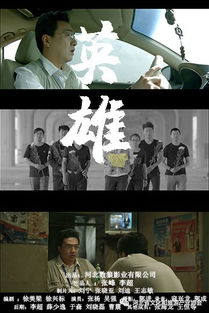 小杰同学短剧免费观看，探索影视文化的魅力之旅