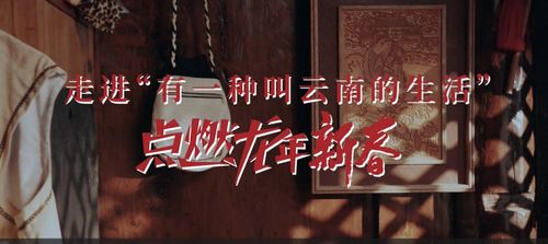 玉佩错，免费短剧探索之旅