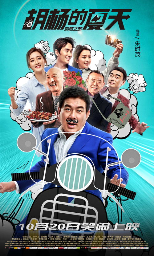博士相亲短剧，免费观看，品味爱情故事之旅