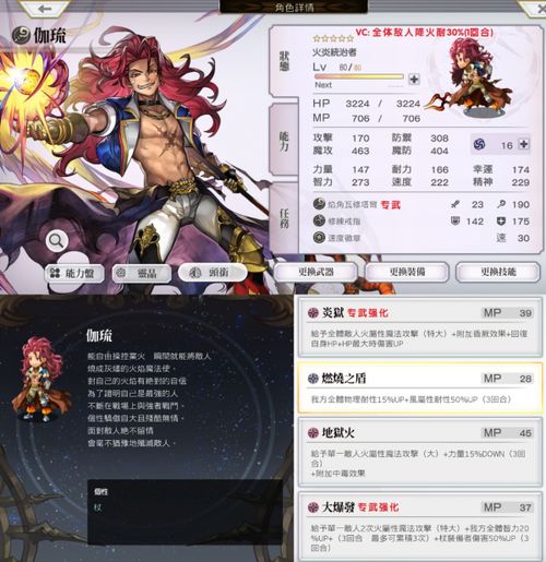 穿越时空，邂逅古代美男风采的短剧盛宴