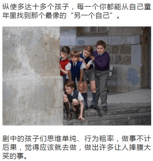 流浪男孩，一部值得一看的免费短剧