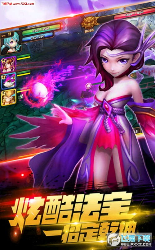 师姐师妹的精彩世界，免费短剧，乐趣无限