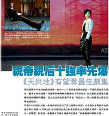 短剧盛宴，最强民工剧集免费观看指南