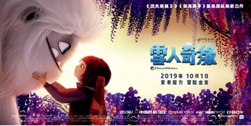 免费观看奇缘短剧全集，探索影视新风尚的绝佳选择
