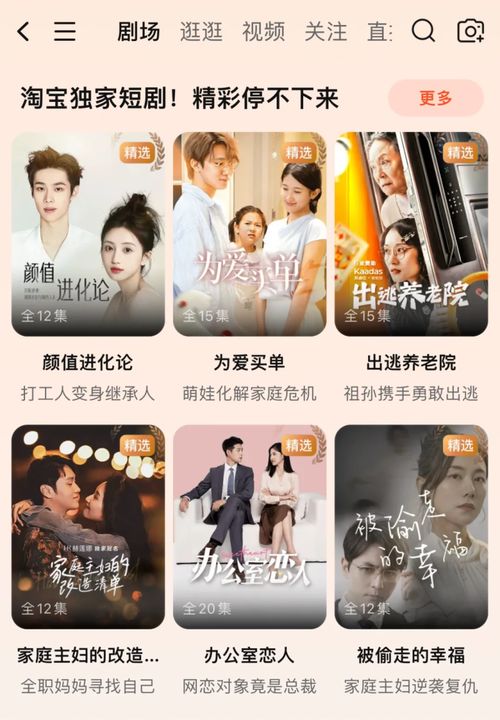 腾龙短剧，免费观看的全新在线体验