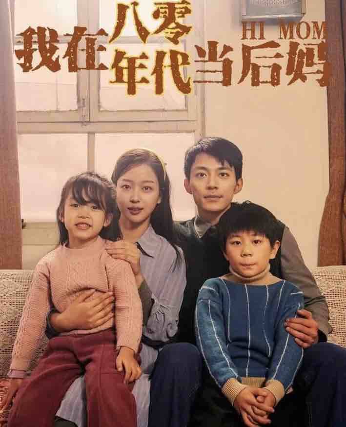 郝春天短剧免费观看，畅享轻松精彩剧情