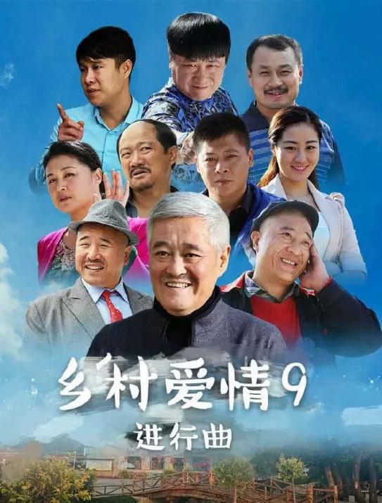 免费观看，乡村后妈的温暖情感故事