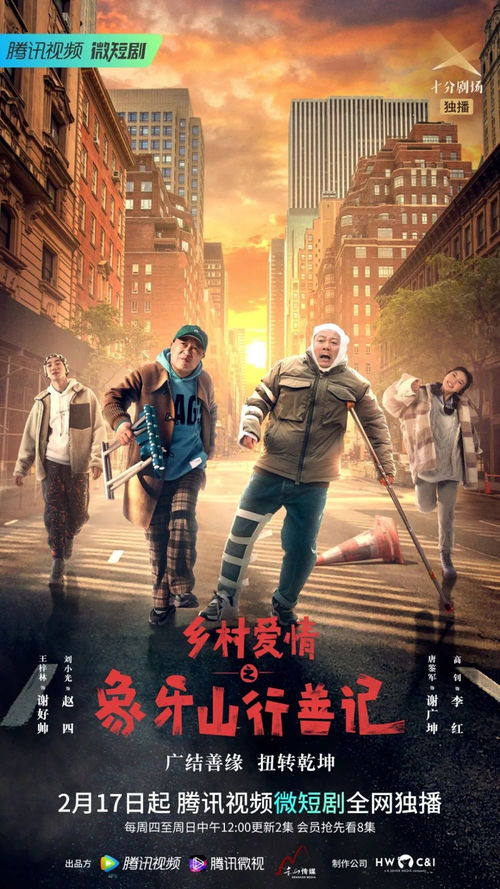 免费观看的无量至尊短剧，影视新潮流的引领者