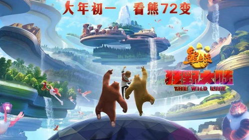 免费观看天国移民短剧，轻松开启观影之旅！