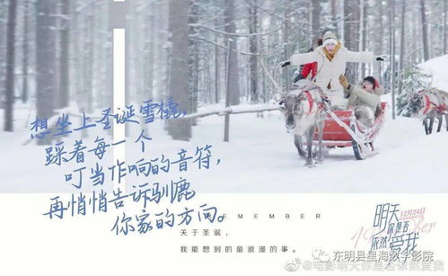 明天我依然爱你（70集）