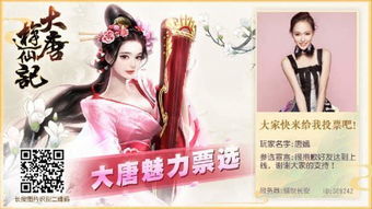 短剧女神，神话魅力，免费畅享观影乐趣