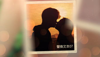 情感旅程，爱在降落短剧免费观看