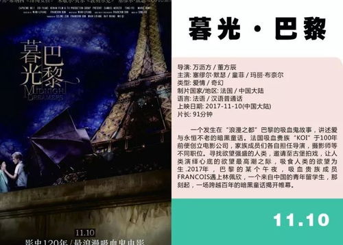 天门之王，免费短剧盛宴的观影指南