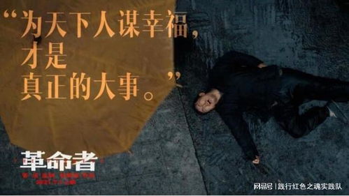 免费观看，乞丐求婚短剧背后的感人故事