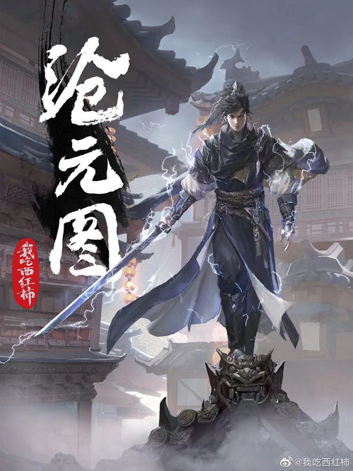 免费观看，大佬修仙之旅短剧