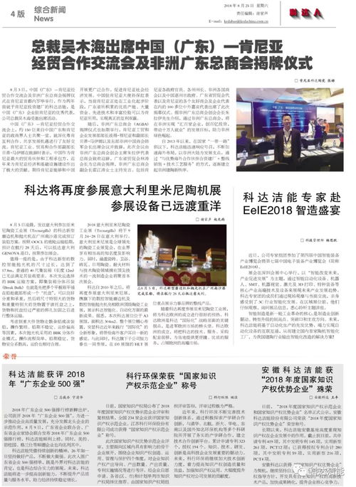 短剧招惹，免费体验的日历新观感
